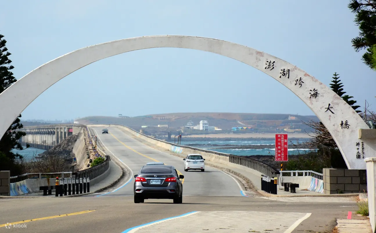 澎湖包车