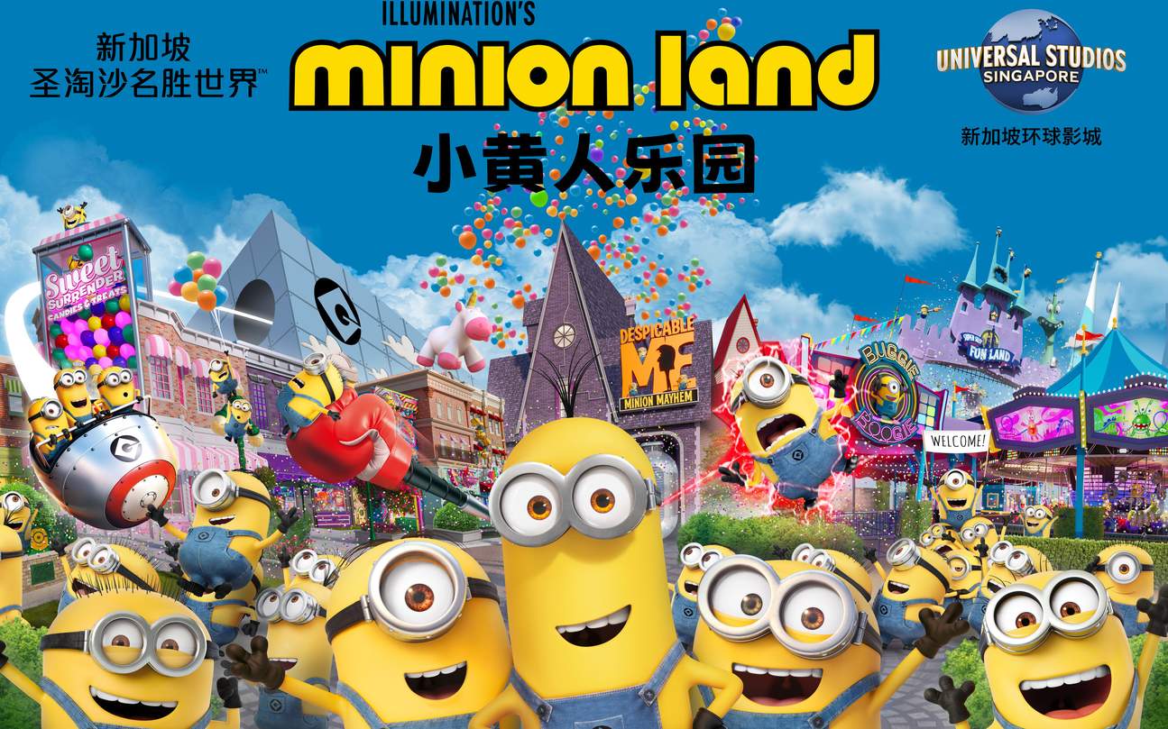 新加坡环球影城门票