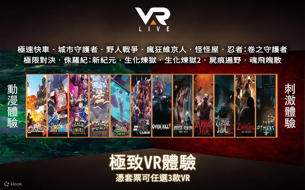 現場有十多款自家研發遊戲選擇