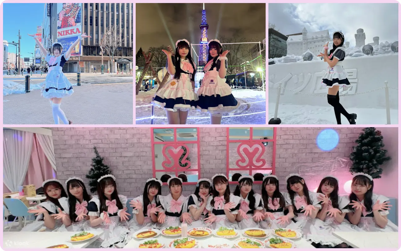 女仆咖啡体验 Maidreamin（北海道）