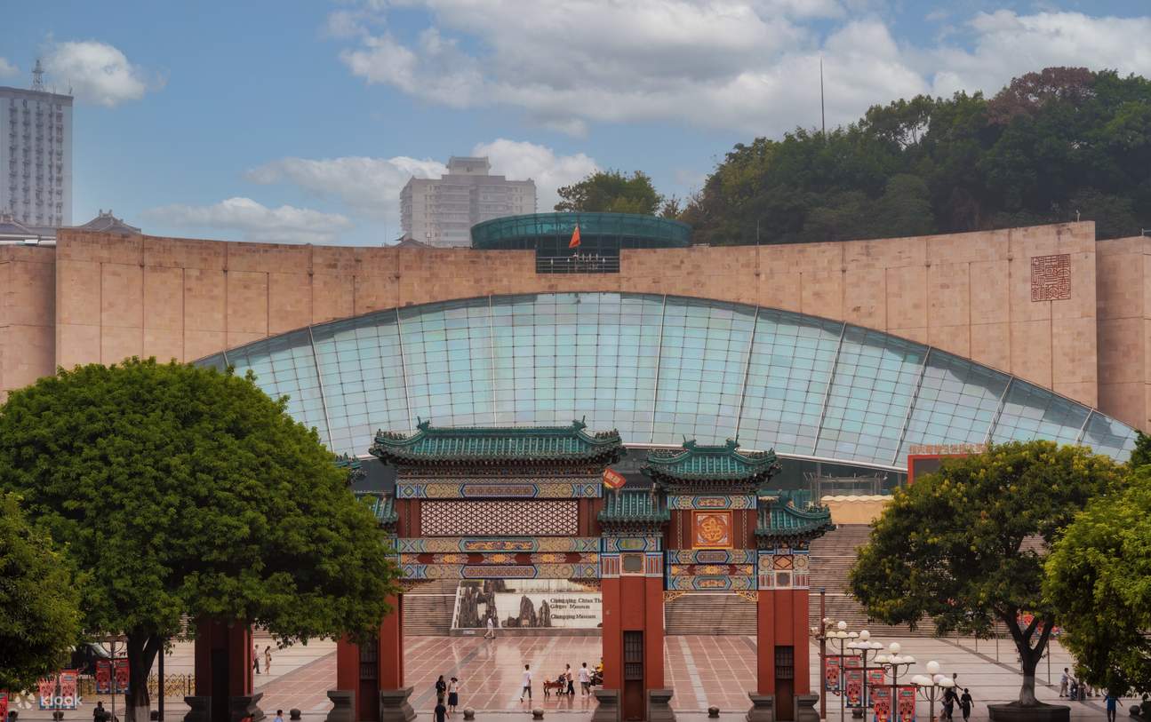 중경 중국 삼협 박물관