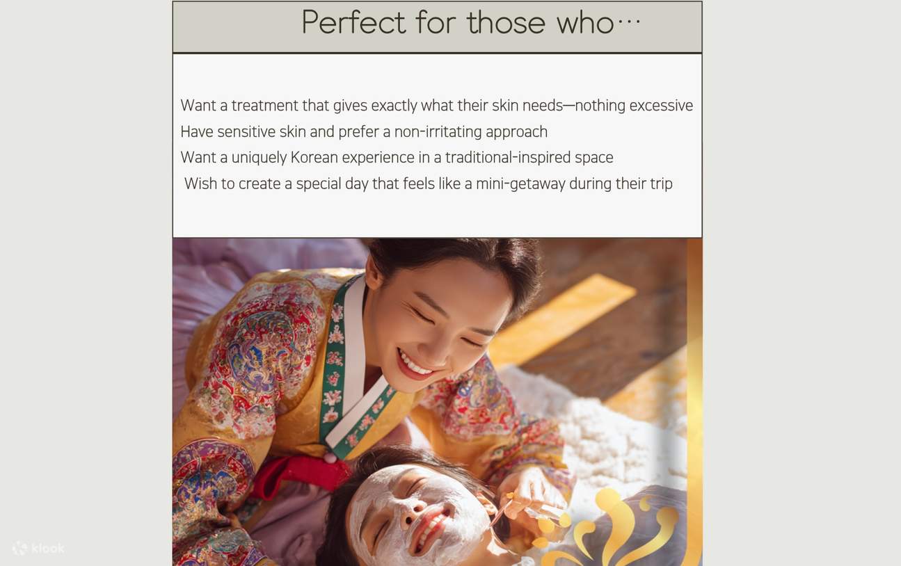 弘大独特的K-Beauty温馨隐藏宝藏护肤体验