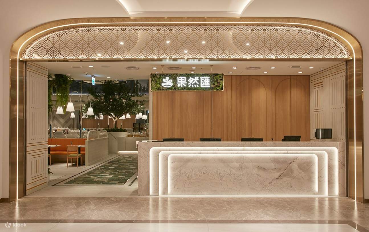 Guo Ran Hui - Tienda Hsinchu de Far Eastern en Zhubei - Hsinchu - Klook ...