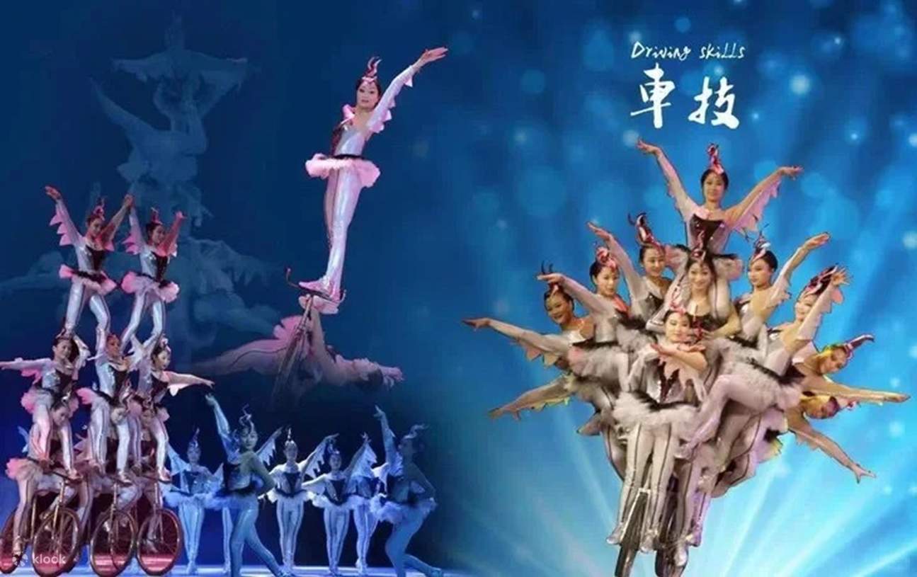 北京紅劇場-大型多媒體雜技《絕技秀之蜀國英雄》演出票 - Klook香港
