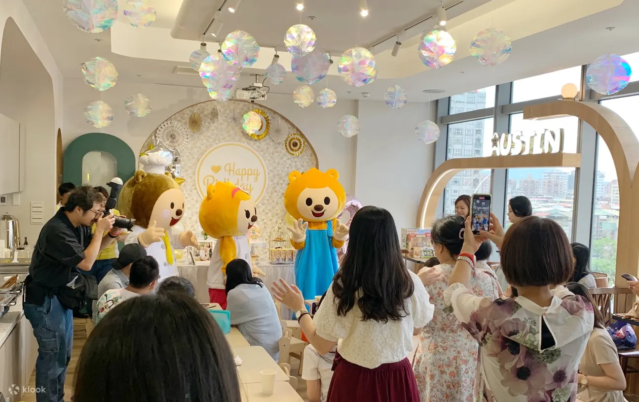 奥斯丁梦想乐园