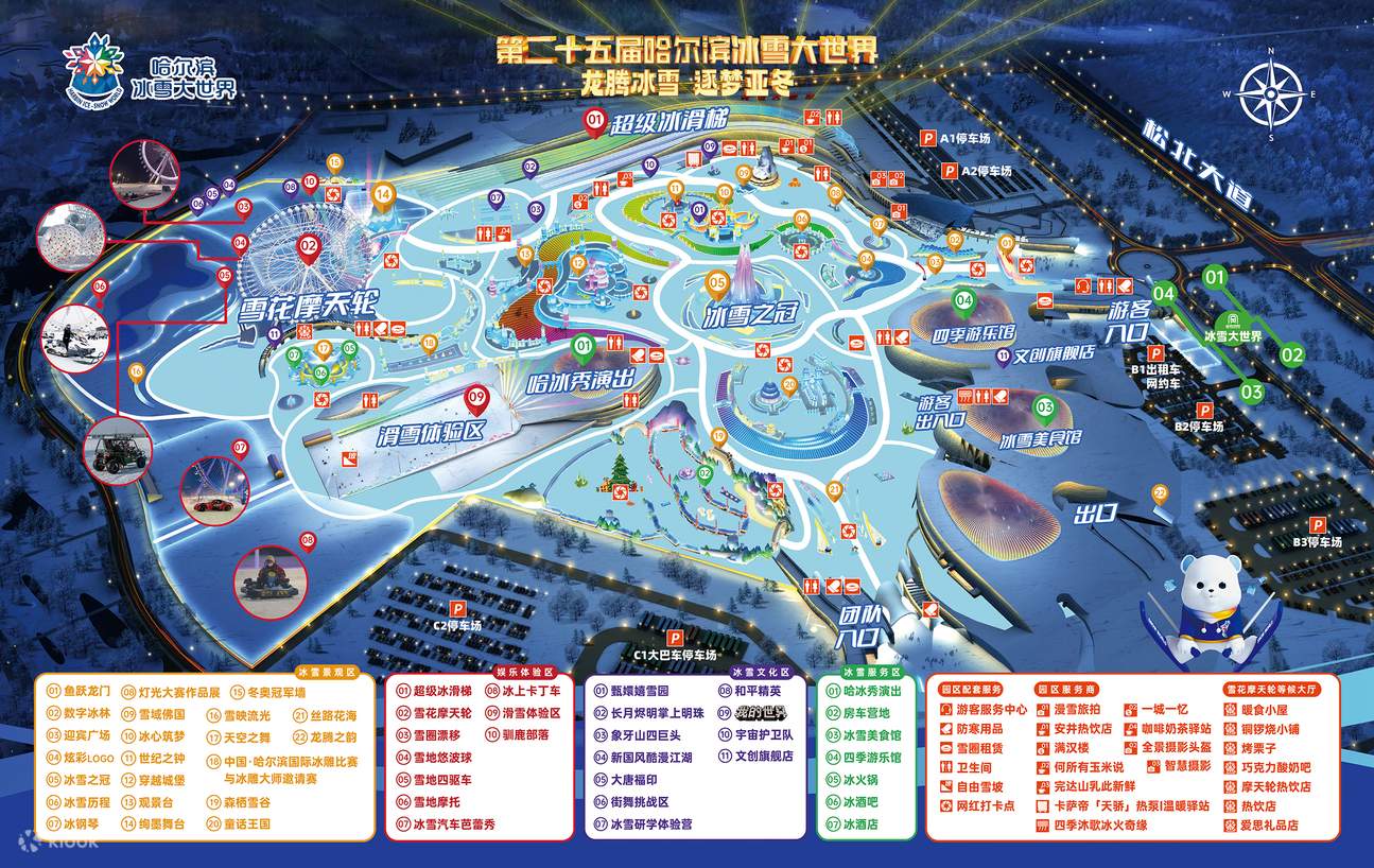 When Is Ice And Snow Festival In Harbin 2025 Tickets Gwenni Beverley