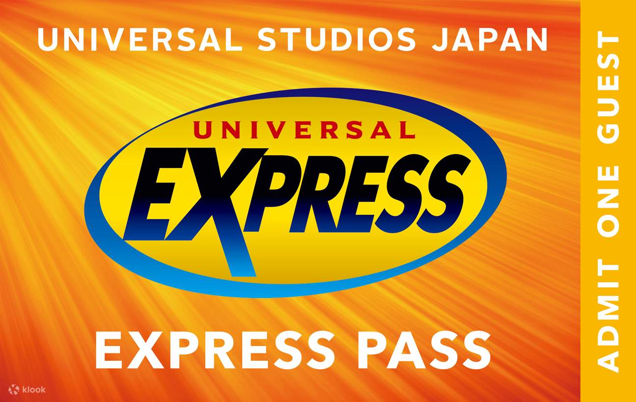 ユニバーサル・スタジオ・ジャパン エクスプレスパス（【2025】USJの 