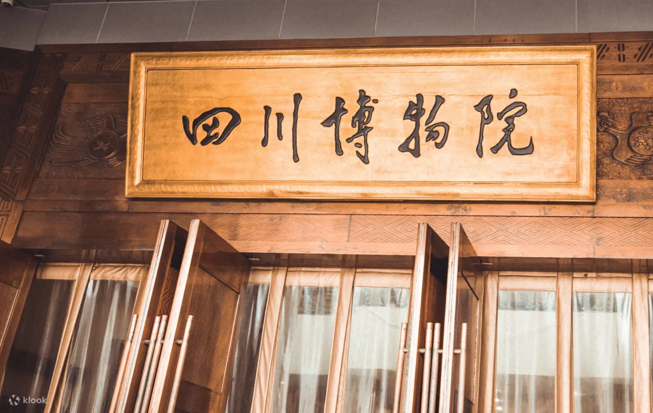 我们有专业培训的经验丰富的讲解员，他们讲解内容生动有趣，听完我们的讲解一定会让您对四川博物院有更深入的了解。 