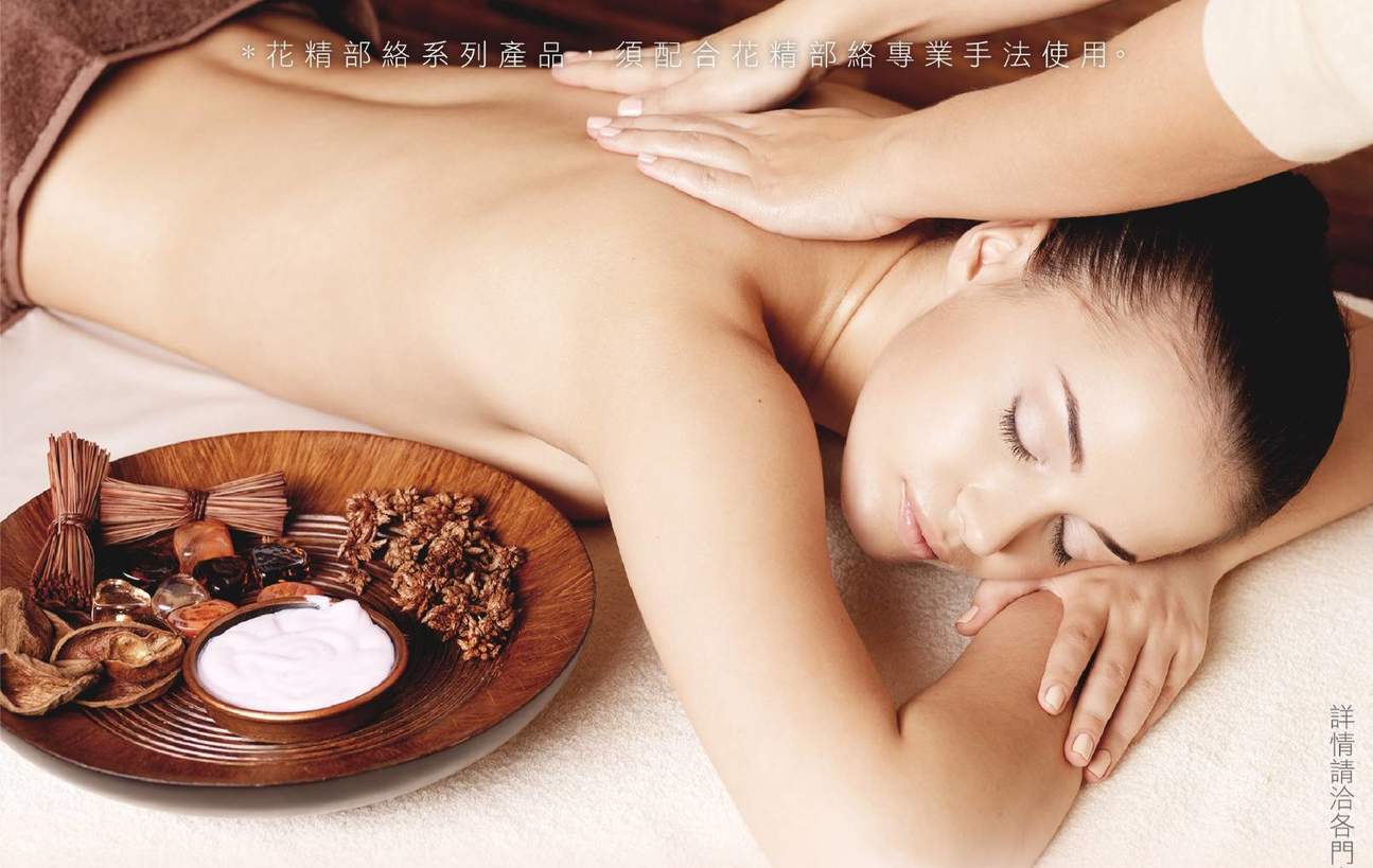 高雄: 克麗緹娜至聖店 - 經絡舒壓 & 精油按摩