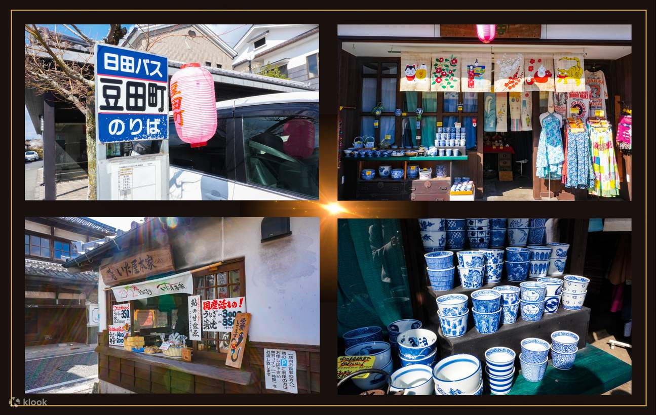 进击的巨人」圣地巡礼一日游｜日田车站・大山大坝・豆田町・进击的巨人博物馆（中文导览） - Klook客路