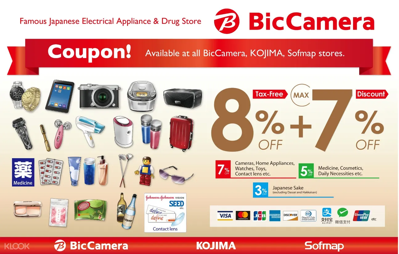 Bic Camera游客专属优惠券 大阪 Klook客路中国