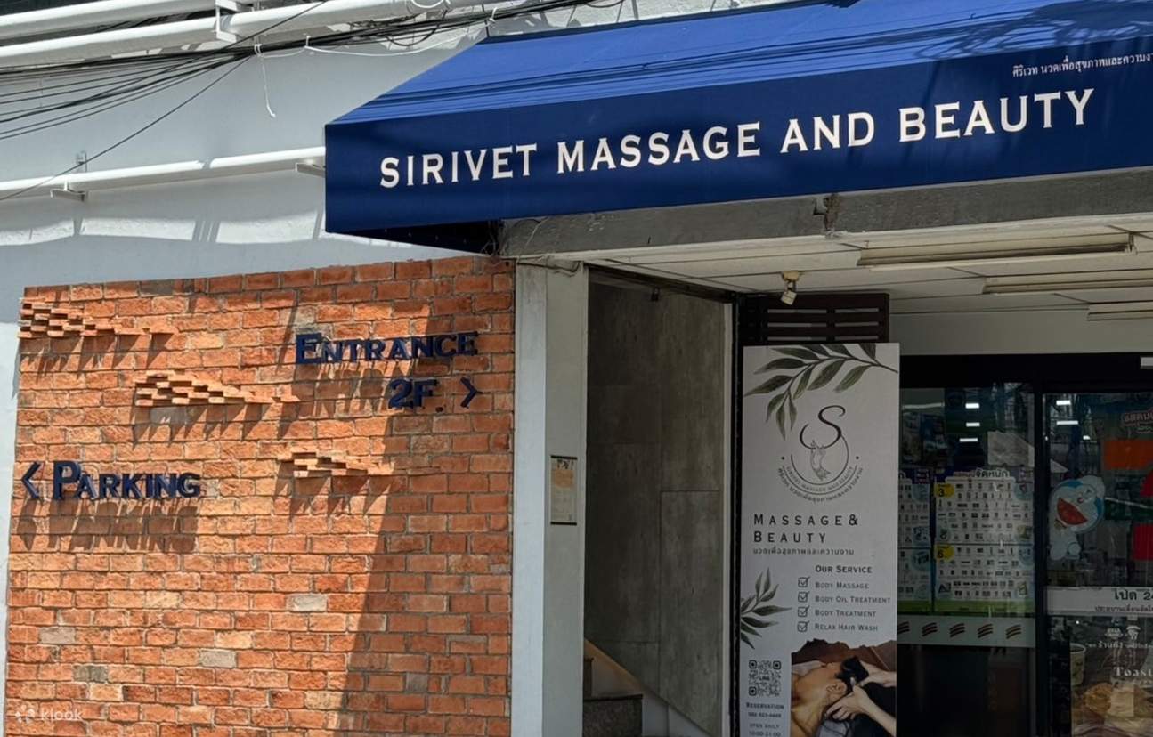 Sirivet Massage and Beauty Phatthanakan 27: опыт в Бангкоке