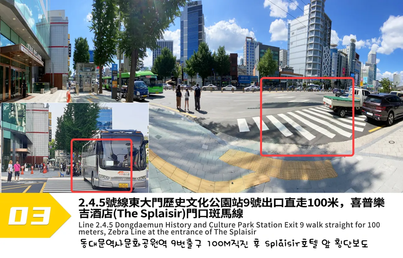 JINA International Travel 从首尔到爱宝乐园的往返接驳车接送