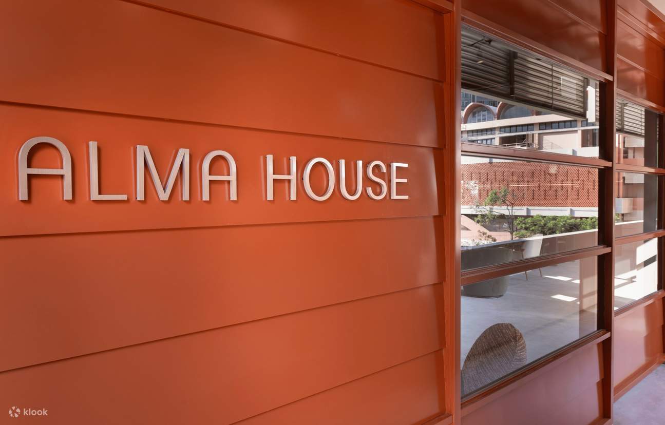 アルマハウスロビー入口