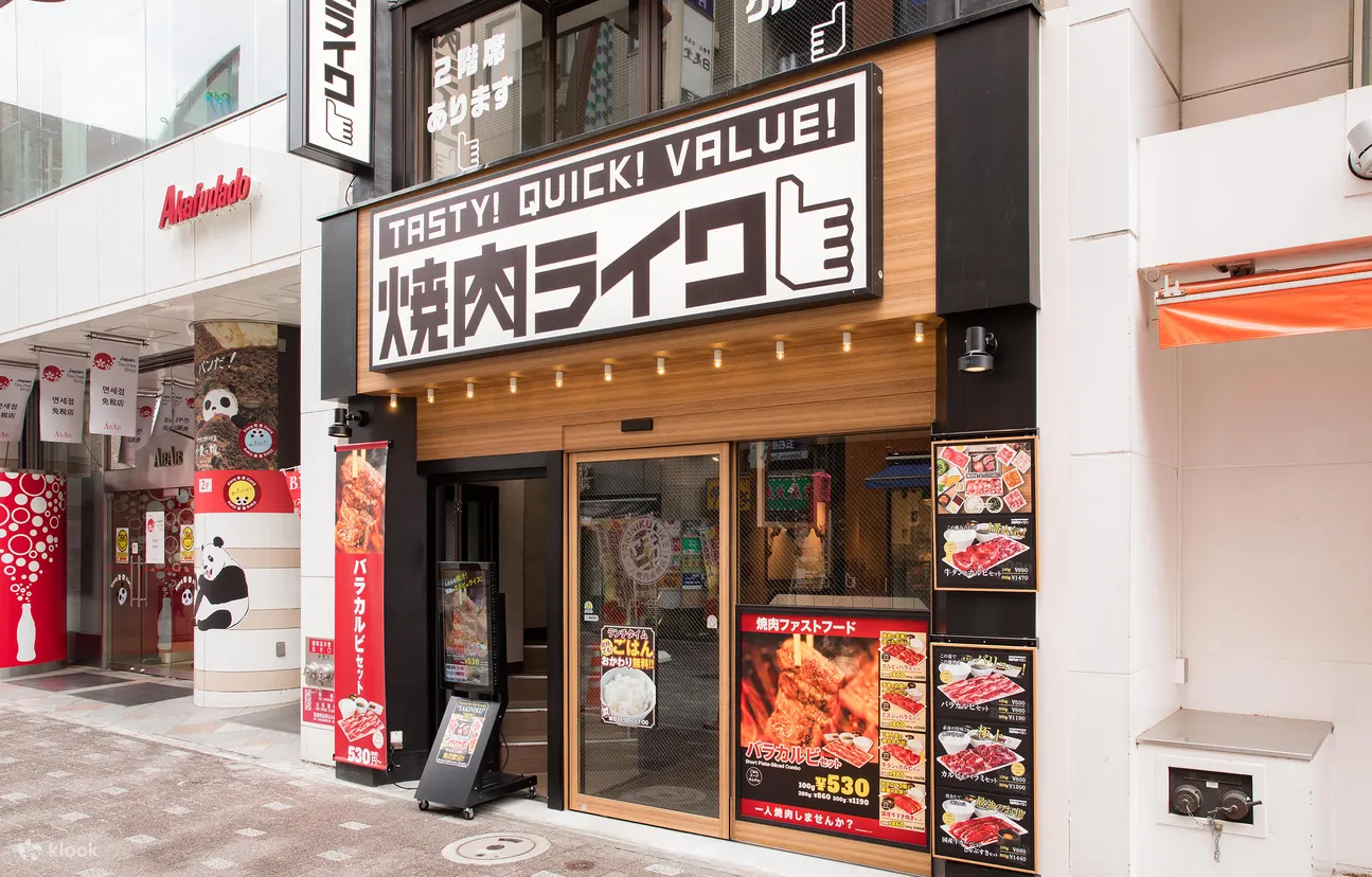 【东京烧肉】烧肉 LIKE ライク 上野店