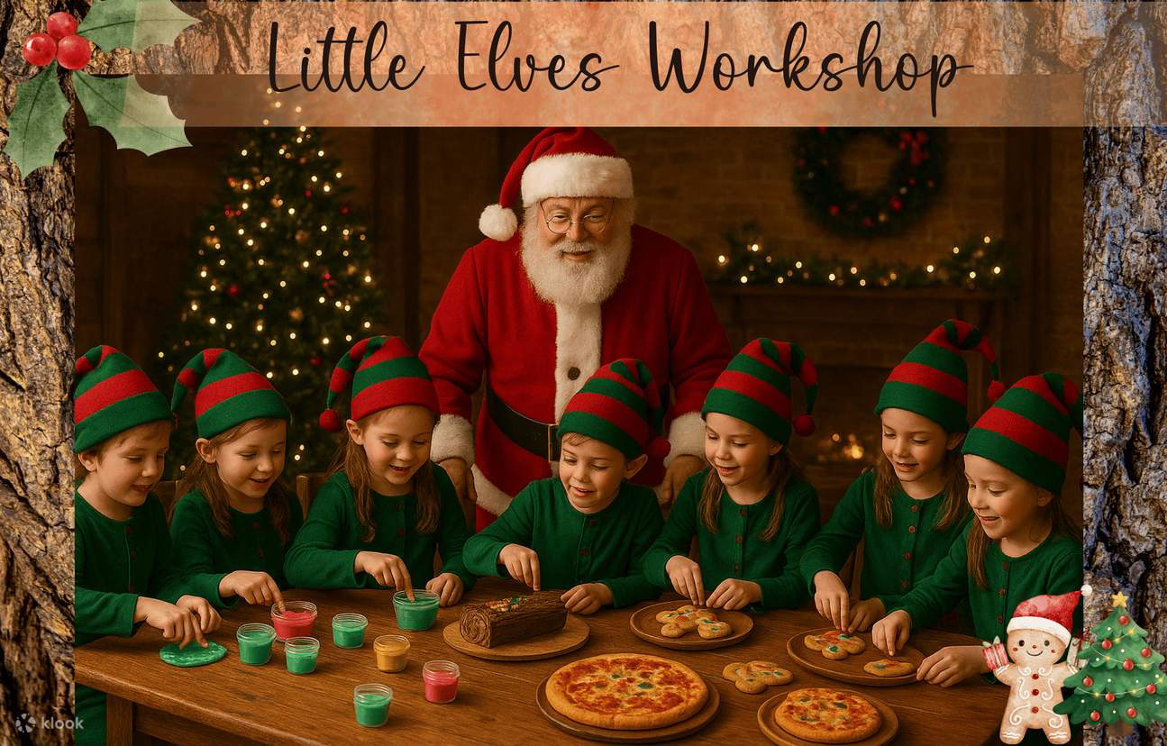 Рождественская вечеринка маленьких эльфов