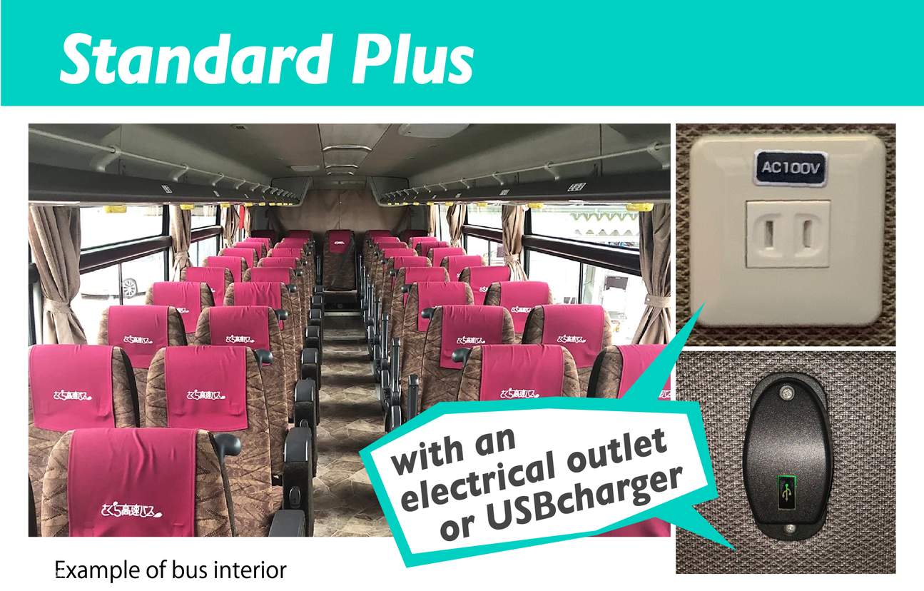 Nagoya - Kyoto Night Bus