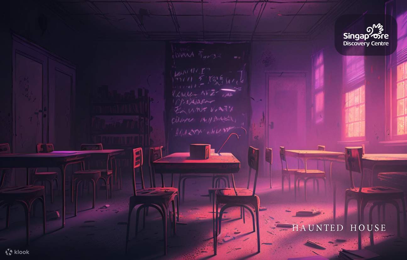 소름 끼치는 교실