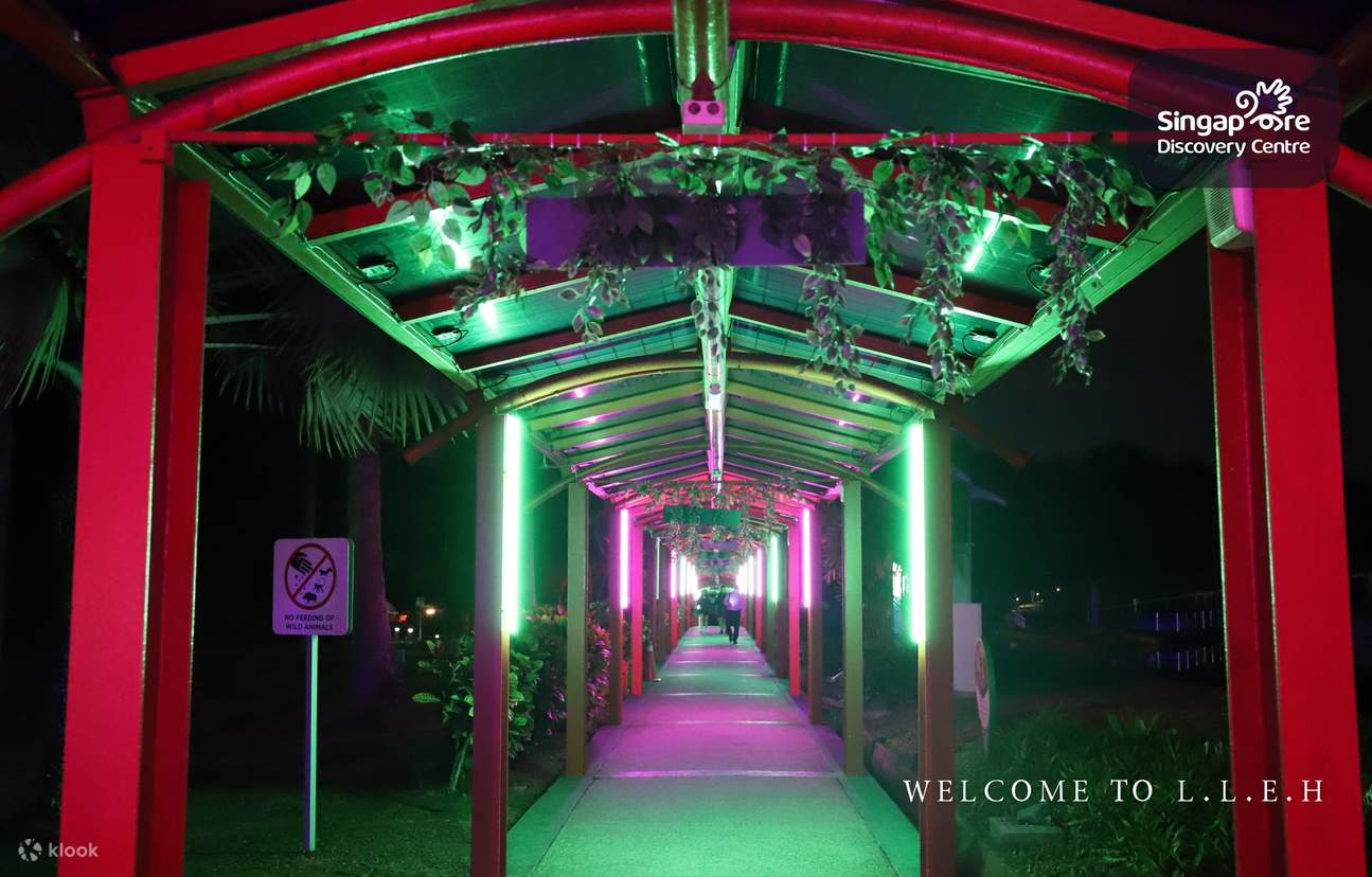 ไฟเขียวทางเข้า