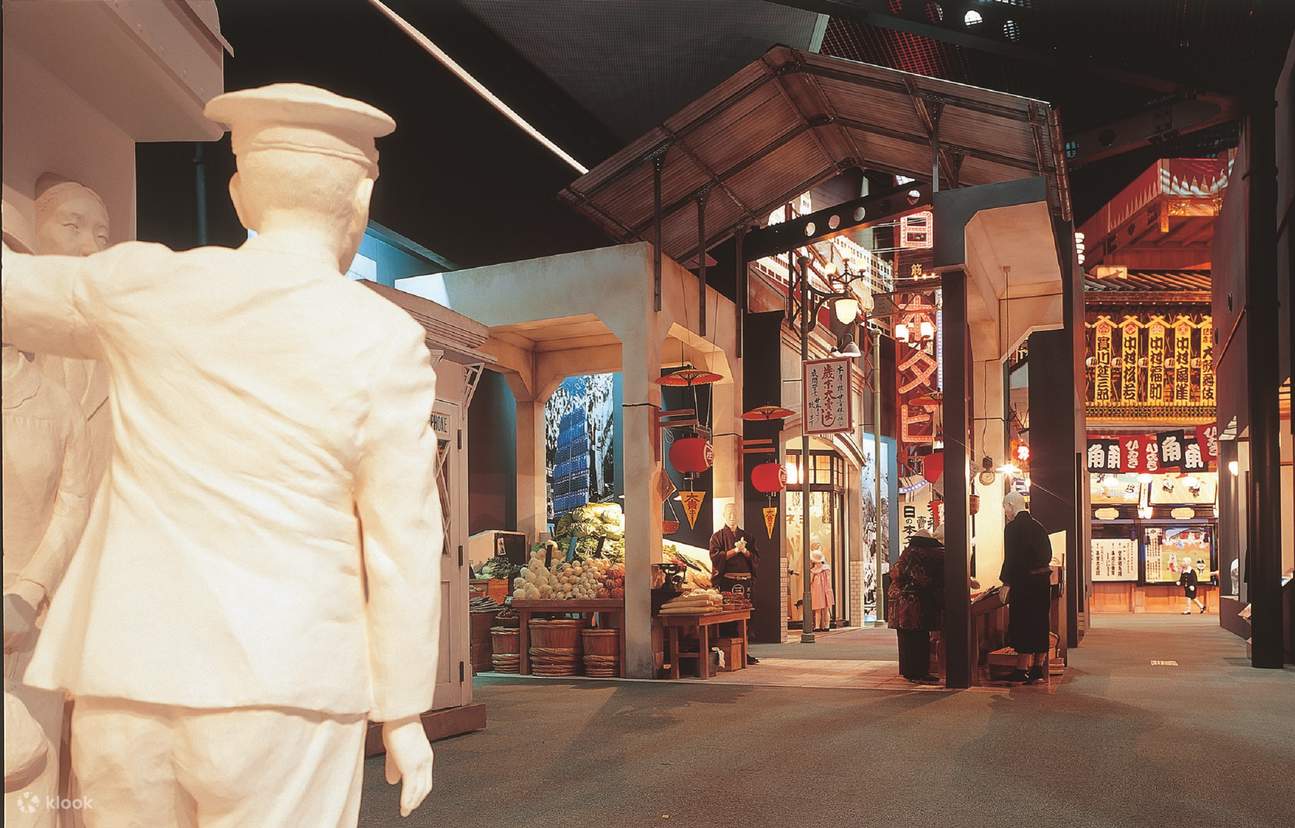 Osaka Museum of History Admission Ticket