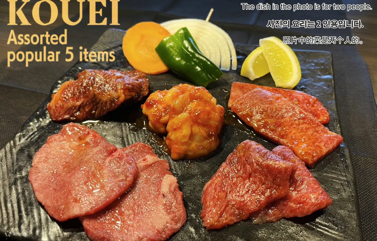 新宿 烧烤内脏 ホルモン焼き 幸永 歌舞伎町本店