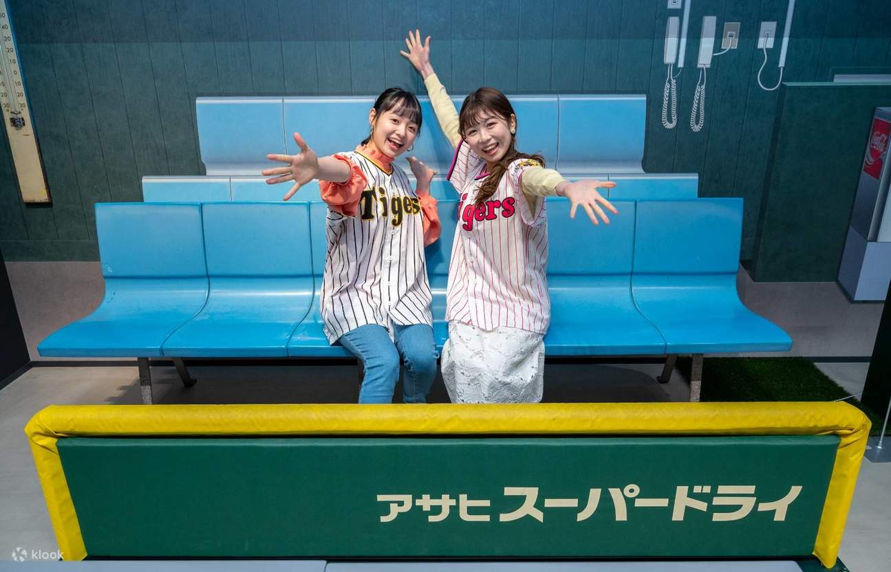 Biglietto per il Museo dello Stadio Hanshin Koshien