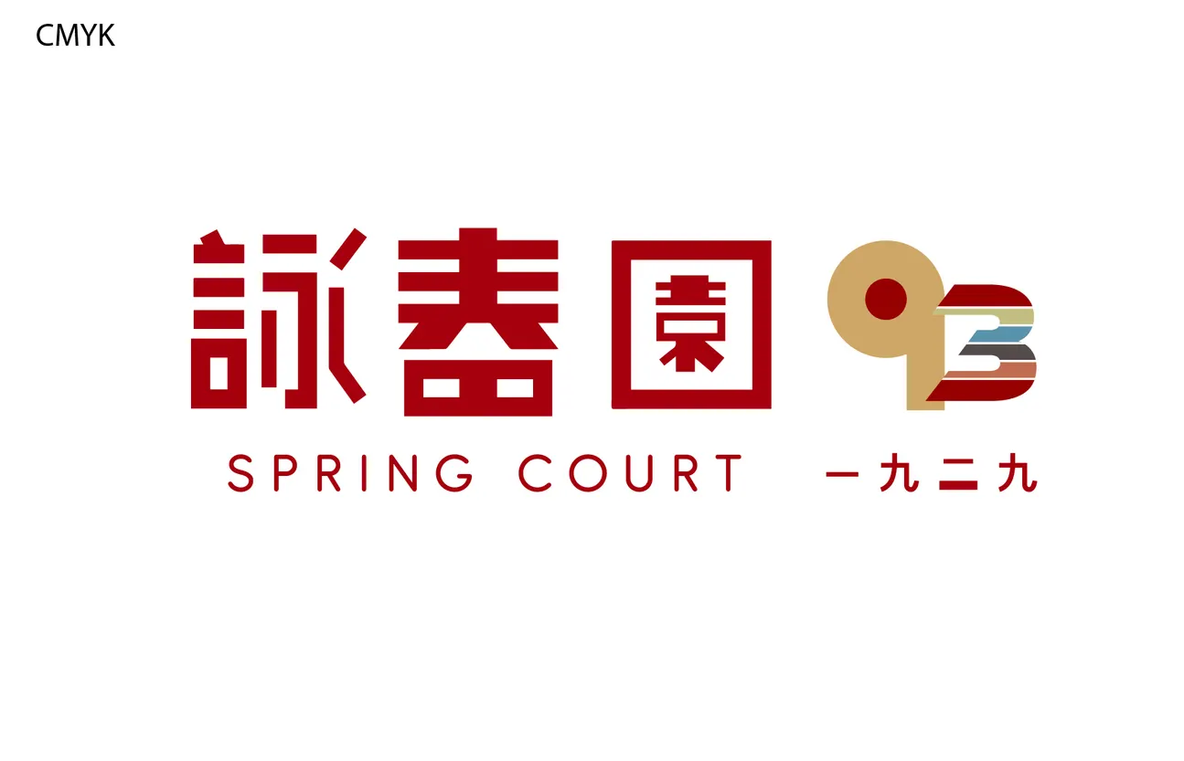 Spring Court