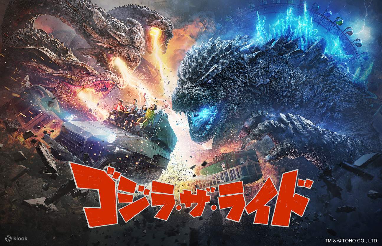 Eintrittskarte für den Seibuen Freizeitpark