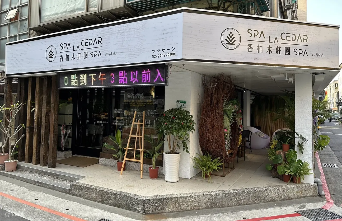 SPA LA CEDAR