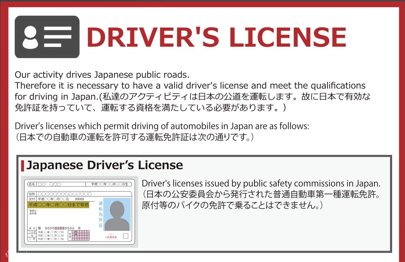 Заезд на картинге в Акихабаре