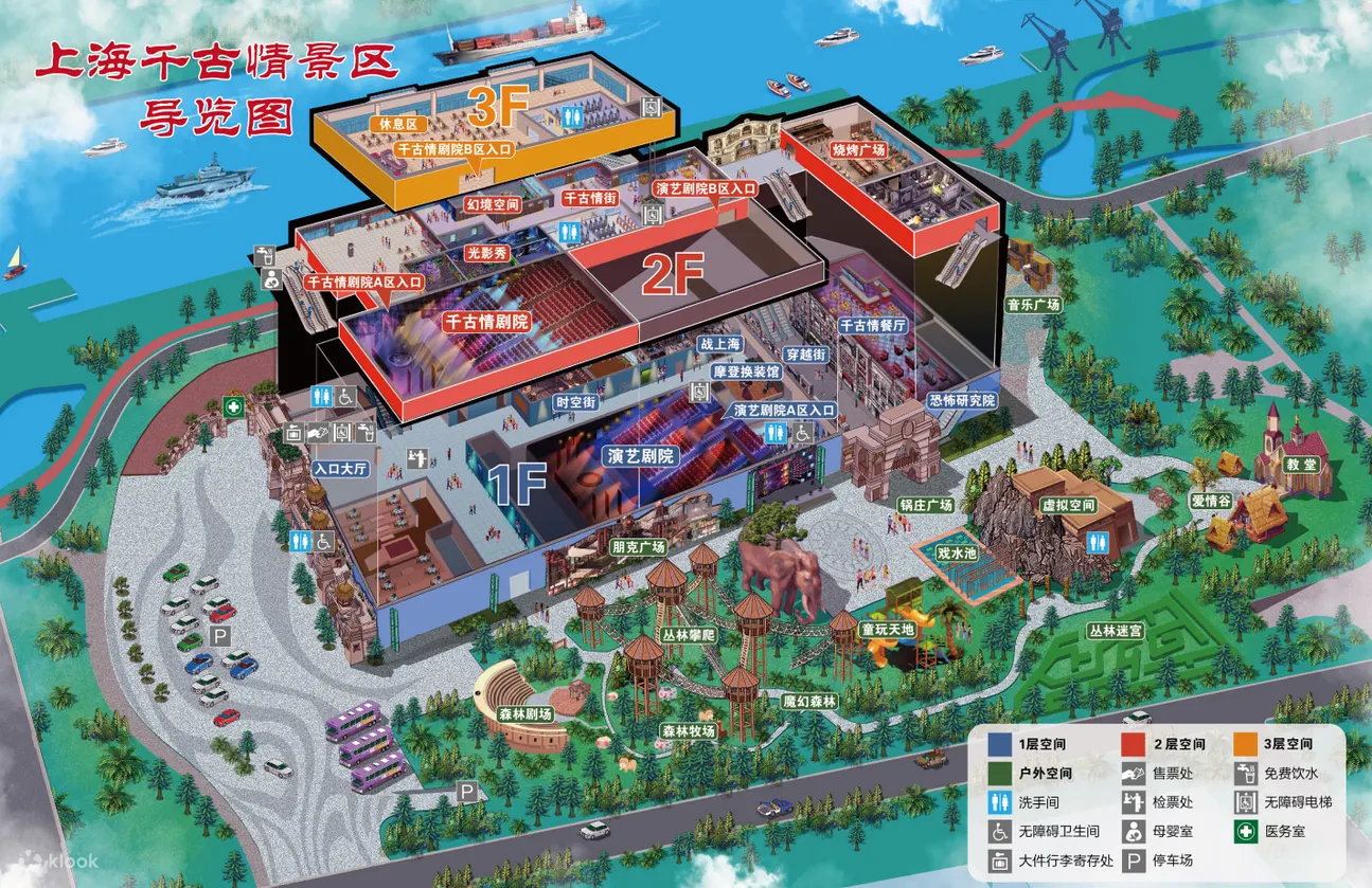 上海宋城