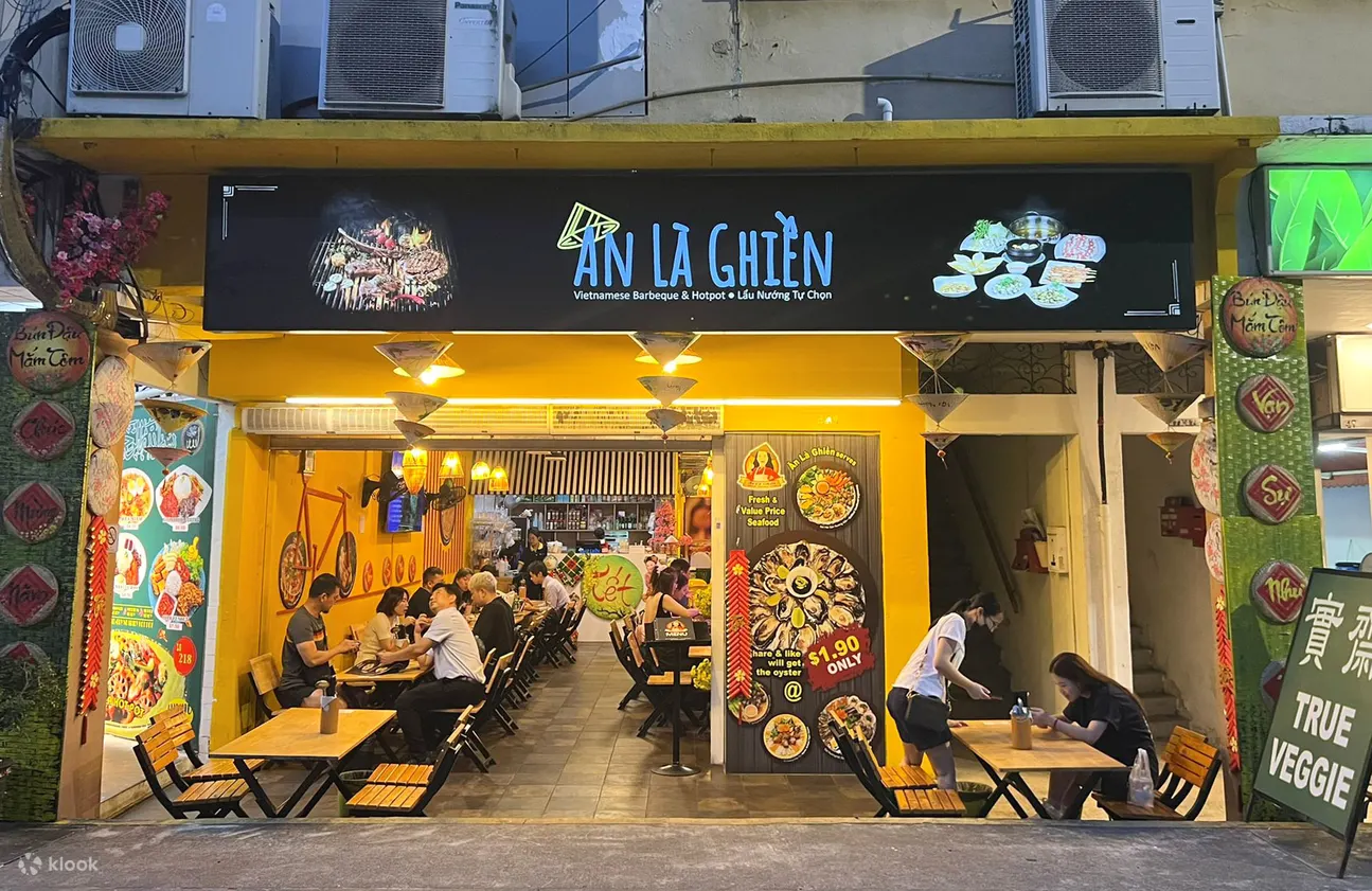 新加坡的An La Ghien