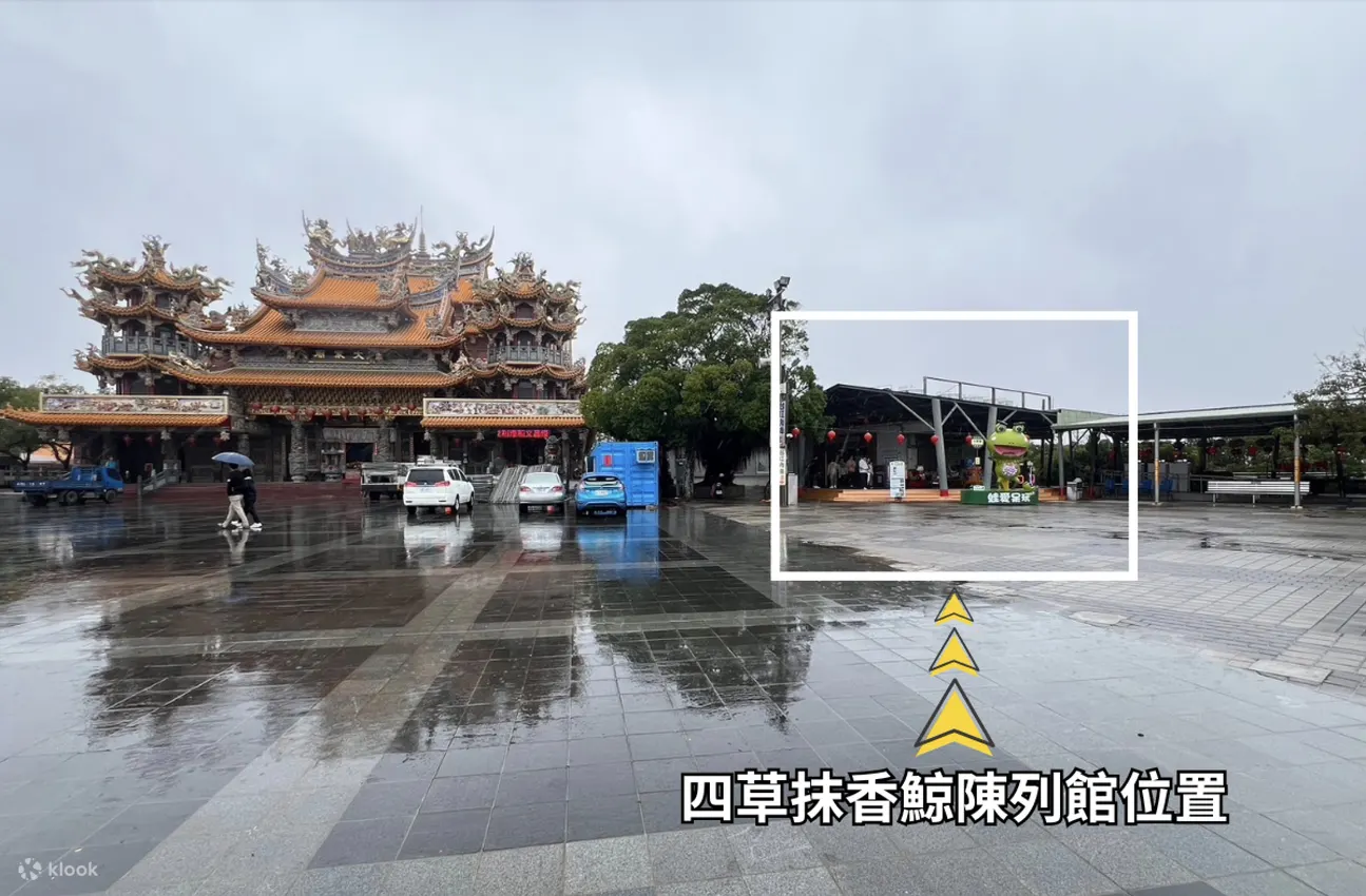 四草绿色隧道门票兑票
