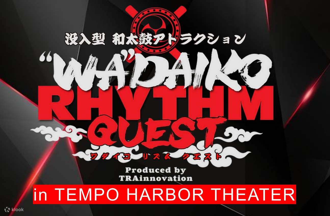 บัตรชมการแสดง WADAIKO RHYTHM QUEST ที่โรงละคร TEMPO HARBOR THEATER
