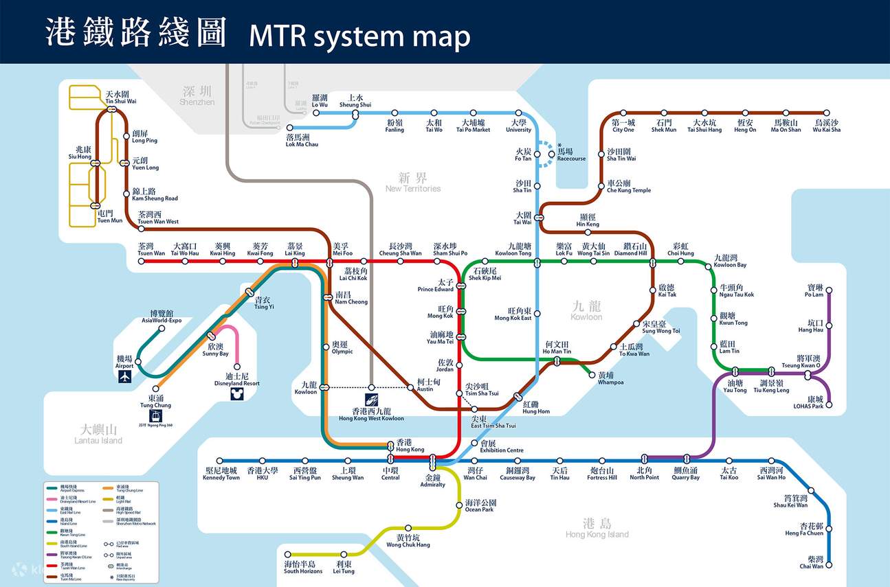 MTR ツーリストデイパスを割引料金で予約 | KLOOK (クルック