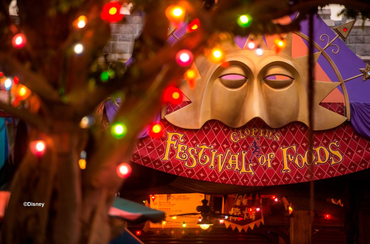 Hong Kong Disneyland Festival de Comida de Clopin