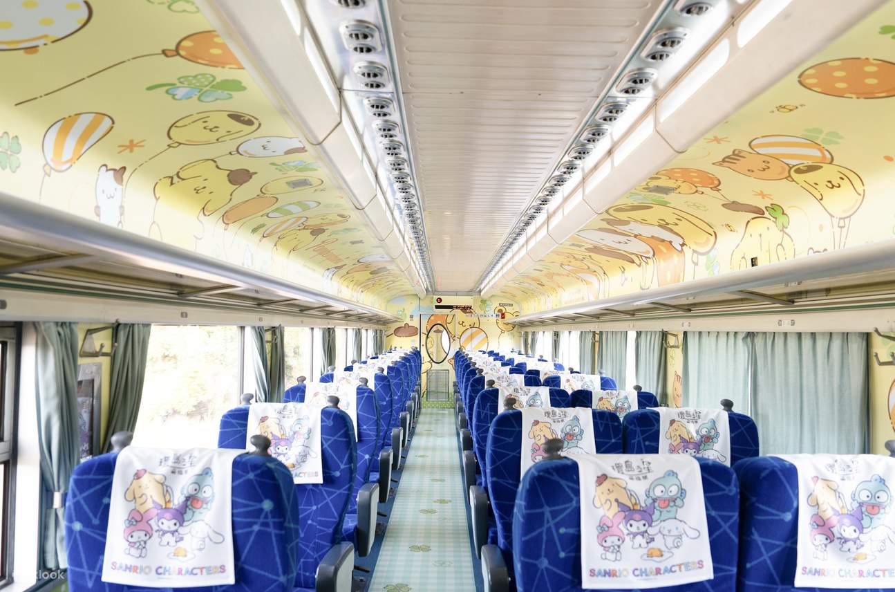 台湾鉄路 テーマ列車 特別乗車チケット | Klook