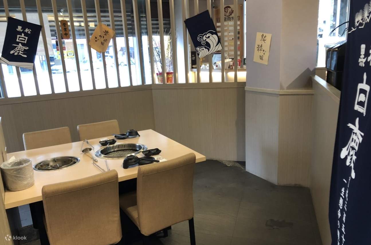 Good God Yakiniku at Guting Station