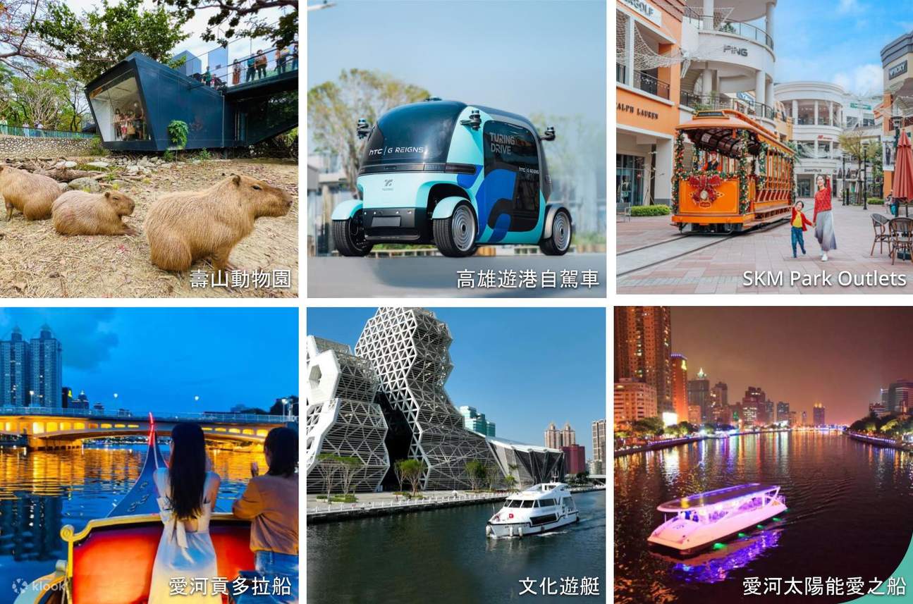 Thẻ Kaohsiung Good Fun