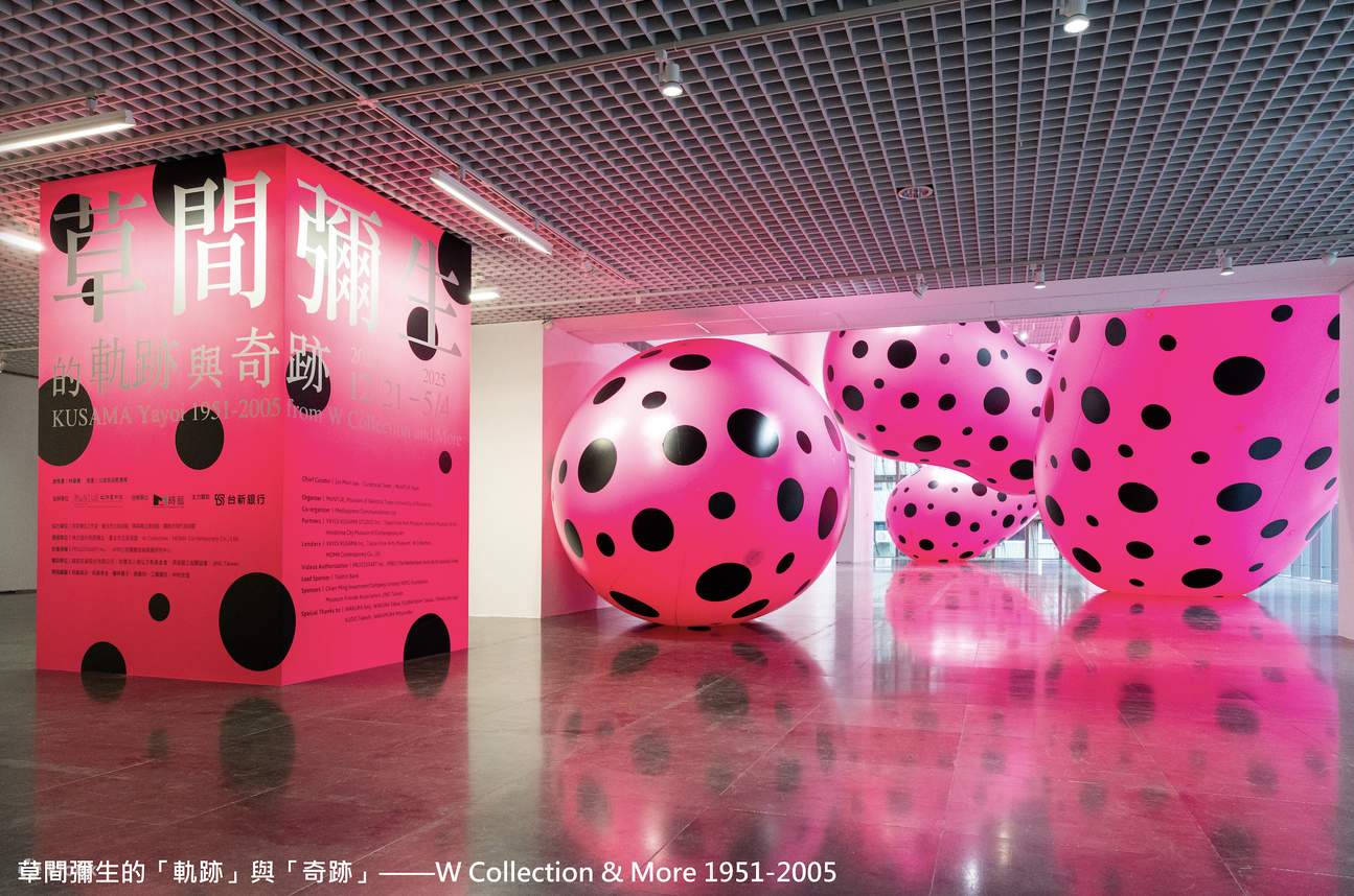 台北展览｜草间弥生的「轨迹」与「奇迹」——W Collection & More 1951-2005