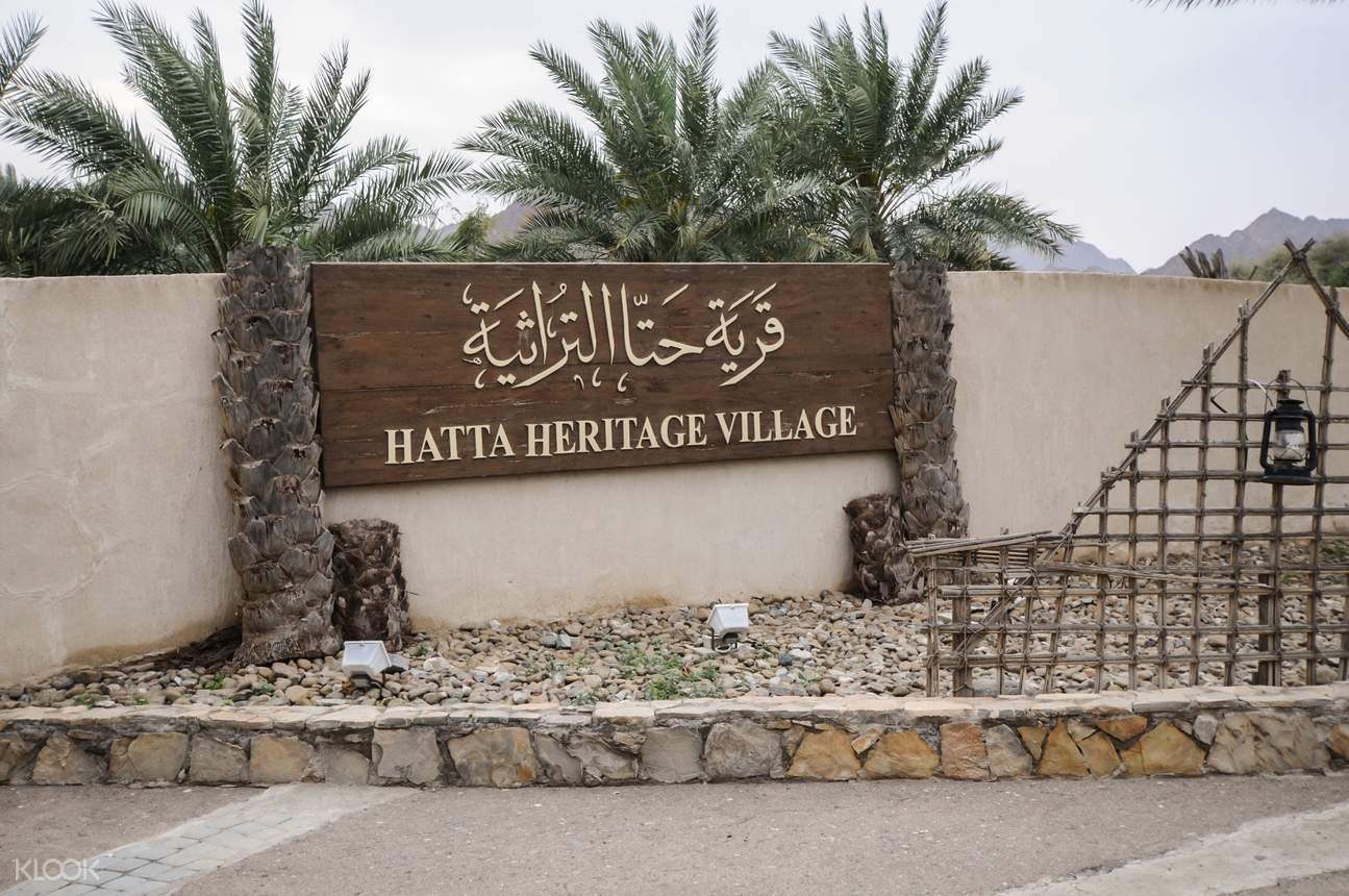 hatta heritage village tour