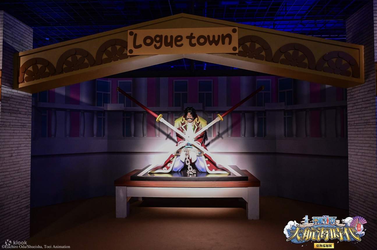 ONE PIECE 특별전] 위대한 해적 시대! 아시아 투어 - 대만 단독 개최 | 핑둥 1936 문화기지 - 클룩 Klook 한국