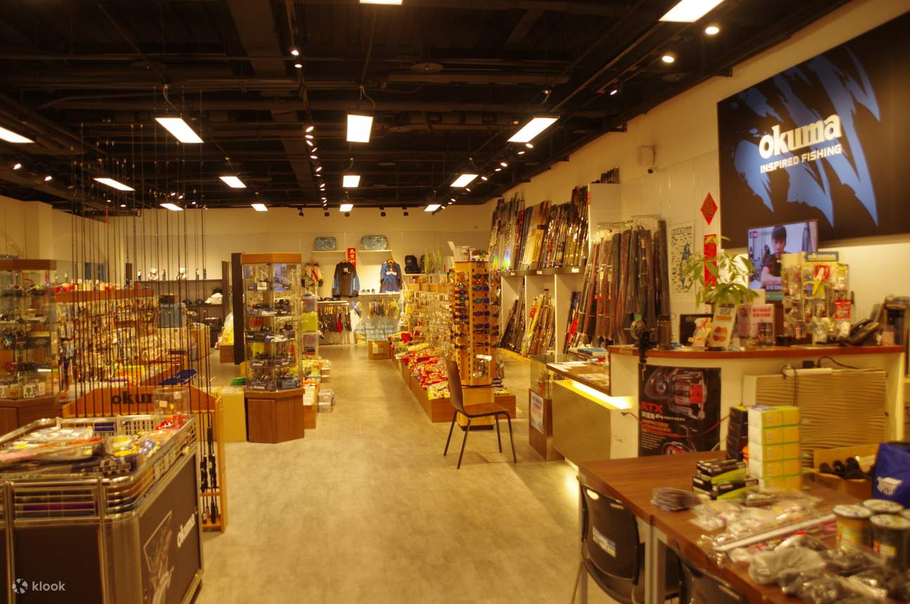 1F Fishing Tackle Shop