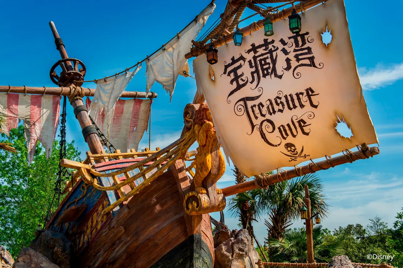 Pirates of the Caribbean Battle for the Sunken Treasure