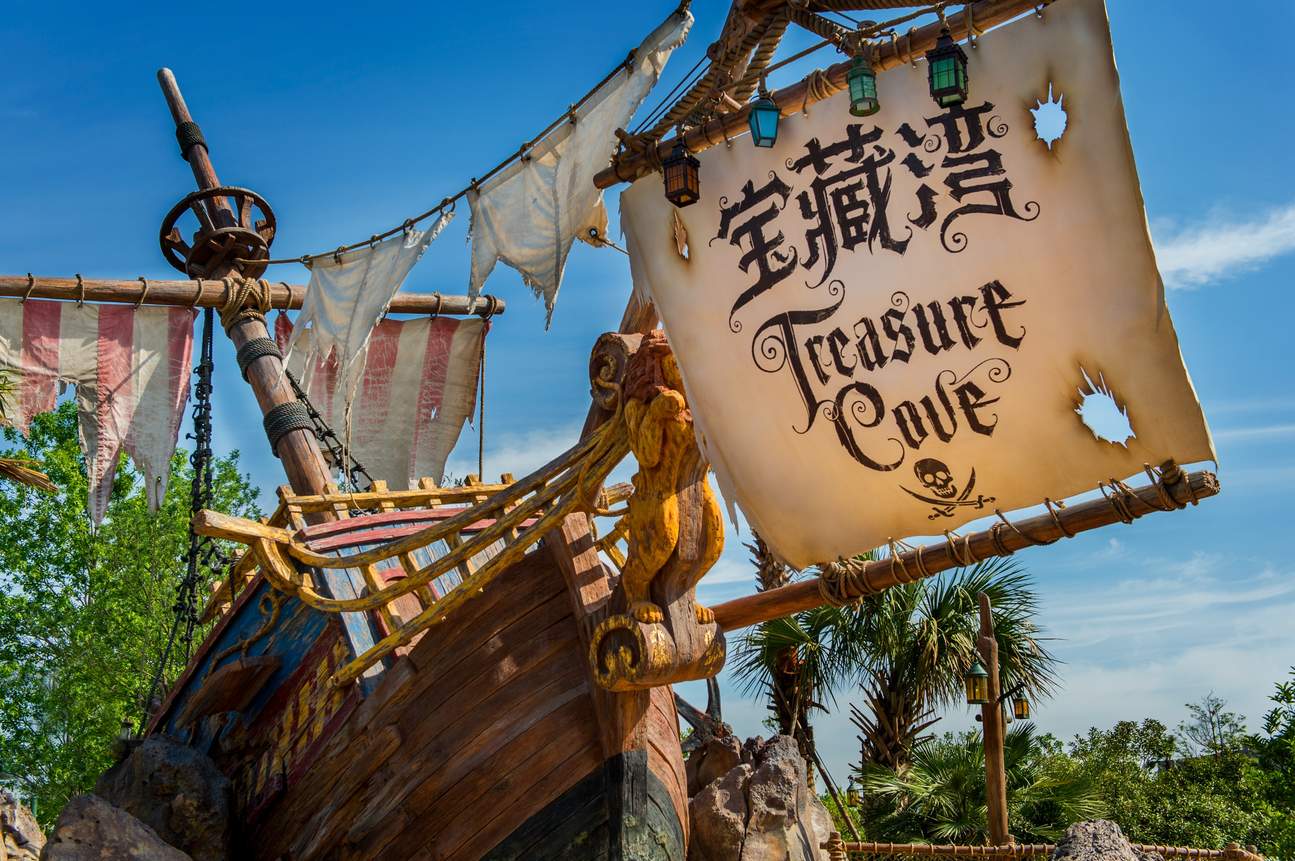 เครื่องเล่น Pirates of the Caribbean Battle for the Sunken Treasure