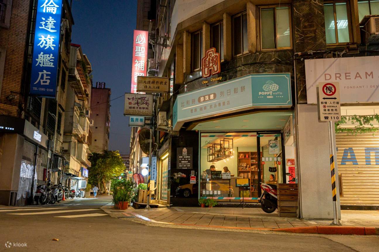 Simple bar 簡單吧