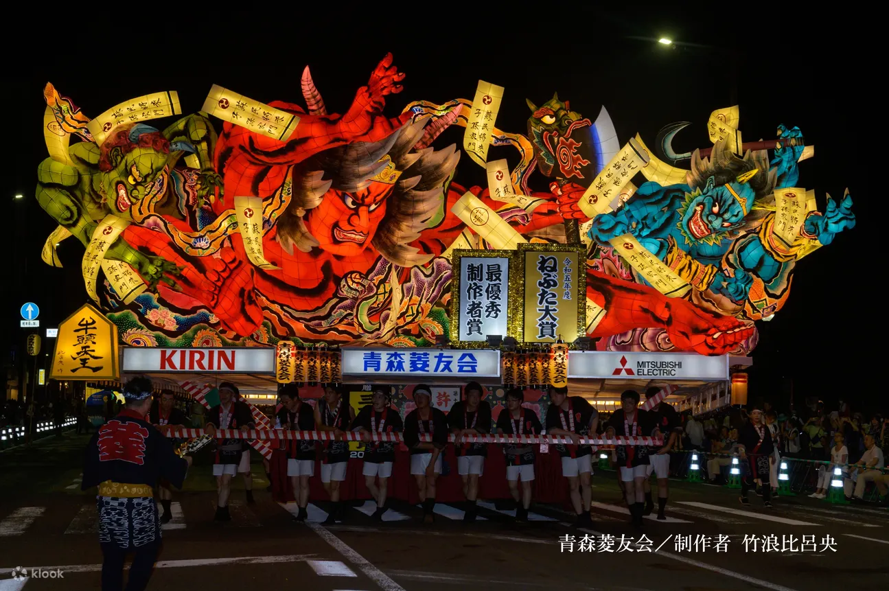 青森睡魔祭指定席门票
