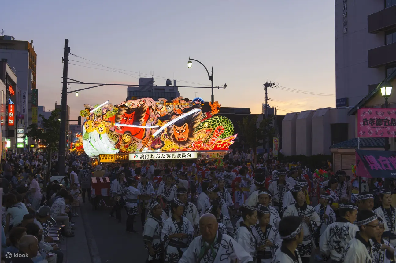 青森睡魔祭指定席门票