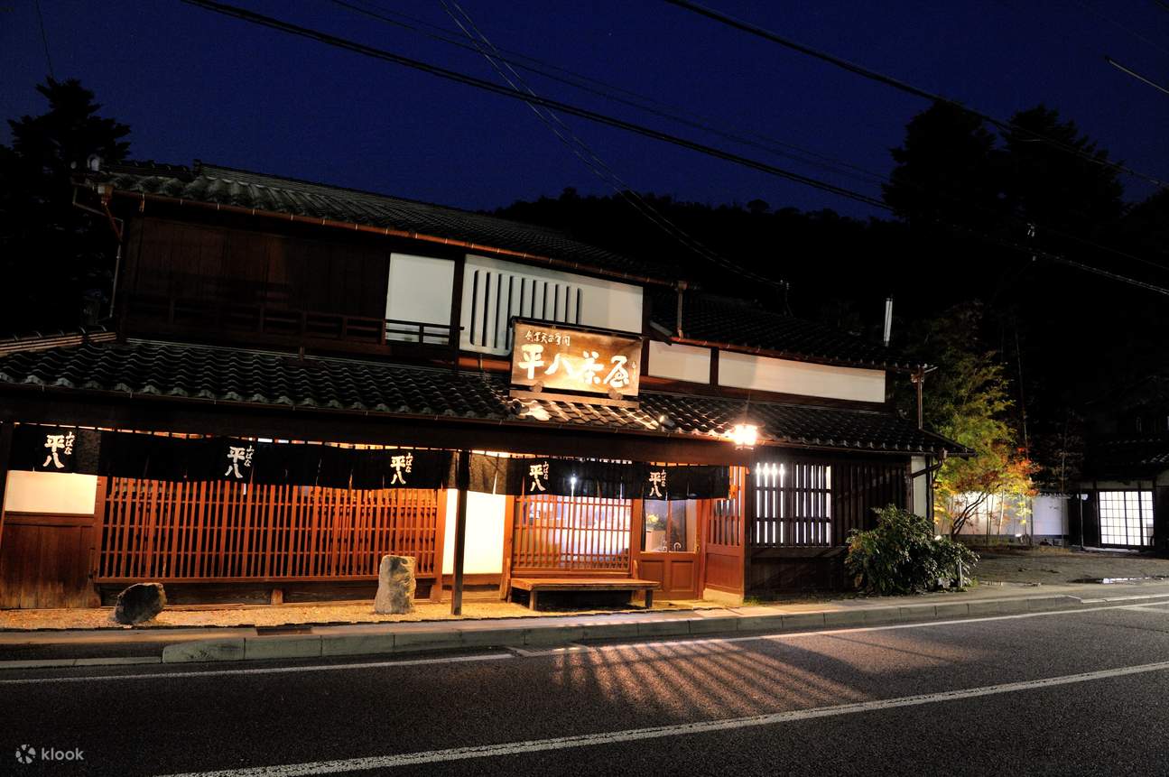 【440年历史传统日式怀石料理】山花 平八茶屋 - 京都山端