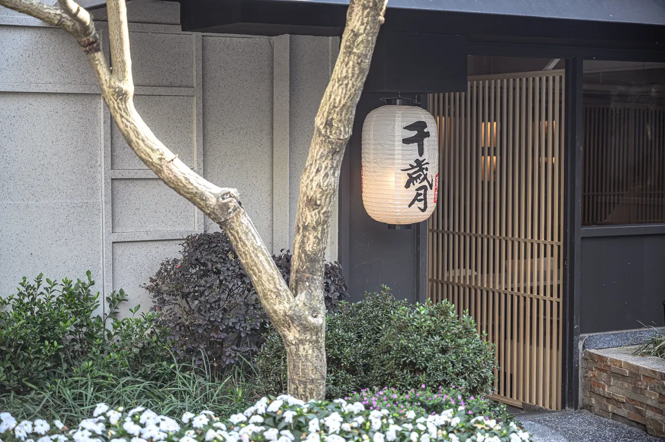 东旅汤宿